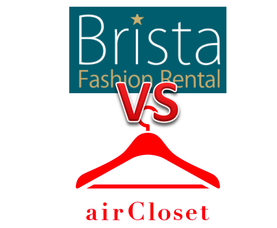 brista air closet